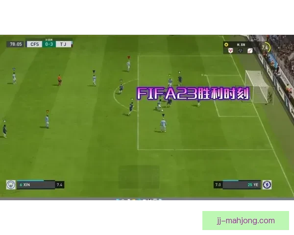 FIFA比赛日时间表解析与国家队赛事走势深度解读全面前瞻指南